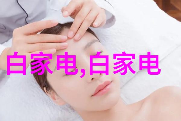 厦门实验室设备的新纪元智能化与创新并行发展