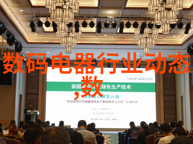 水质探秘笔记揭开水源的秘密