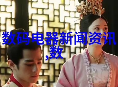 数码电器新闻资讯电器界搞笑大咖秀科技资讯秒变欢乐喜剧
