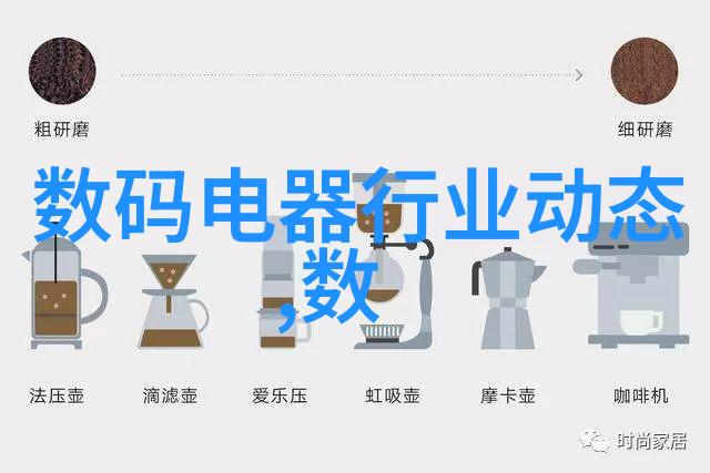 水产养殖的智慧之光测水质仪器的奇迹