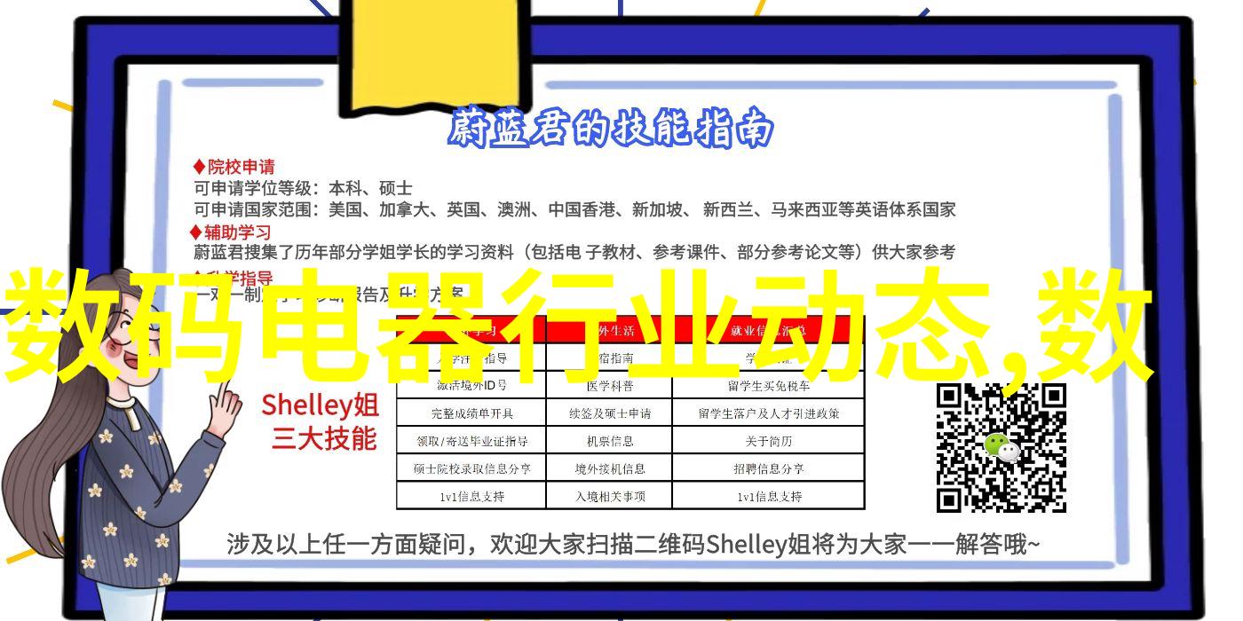 重庆水利电力职业技术学院培养水电行业的未来领军人才