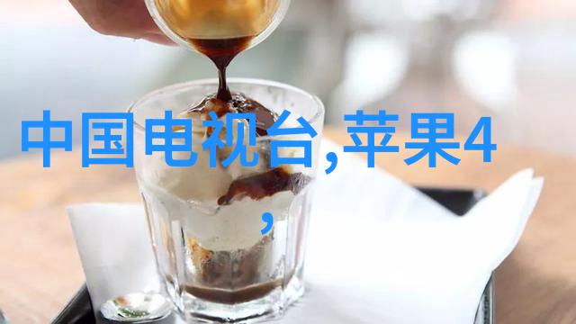 智能追踪探索可穿戴设备的个性化健康监测功能