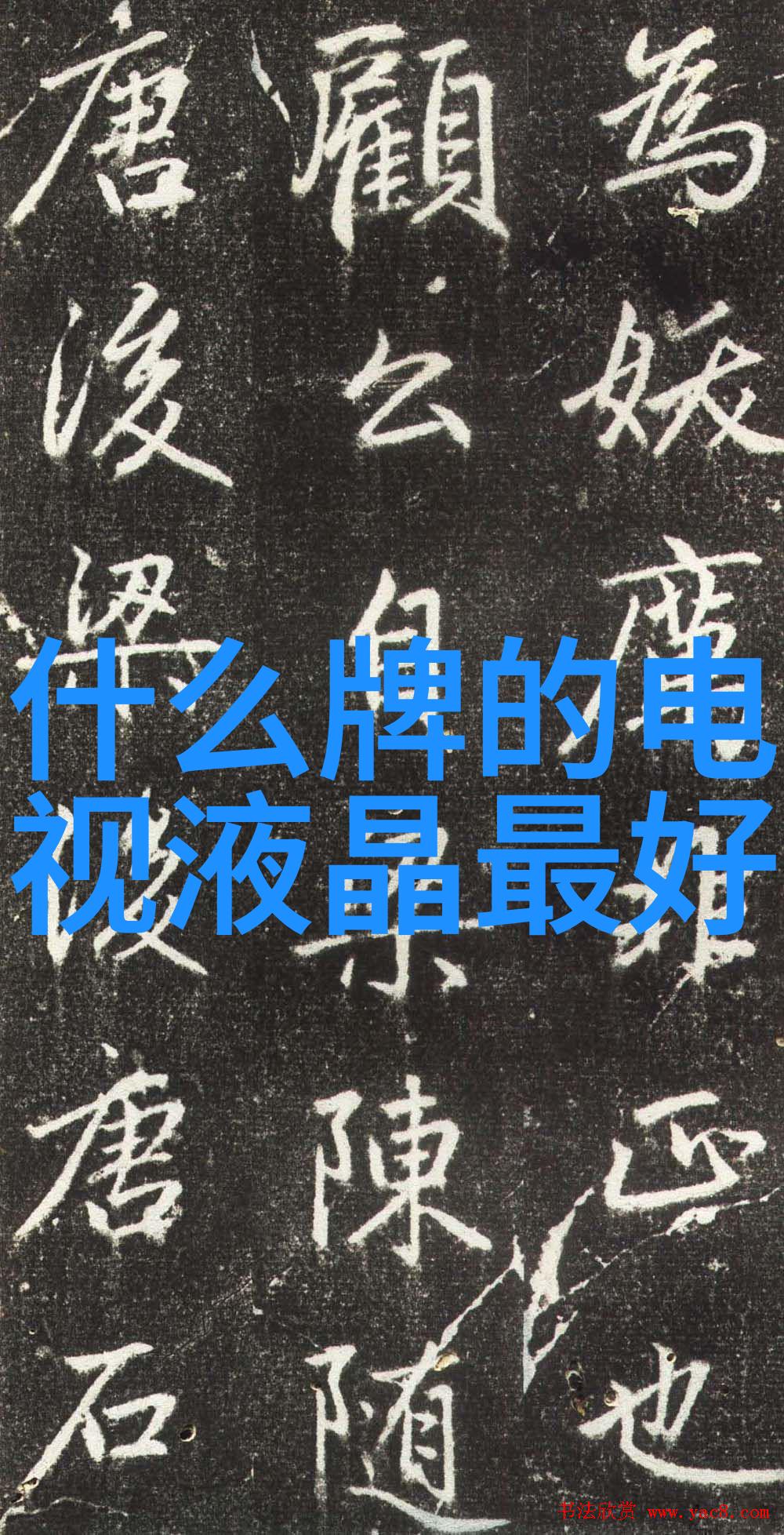 黑客之城安卓应用商店排行榜背后的阴谋