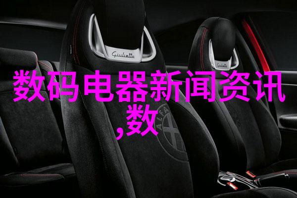 粉煤灰分选机-高效利用废弃资源的关键设备