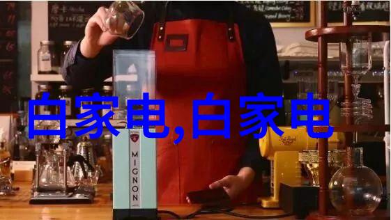 工业制冷技术进步更高效能量使用率