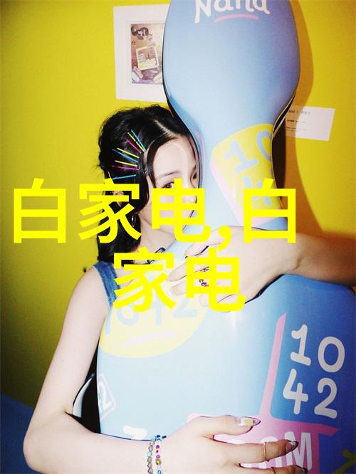 全方位净化系统一站式解决饮用水质问题