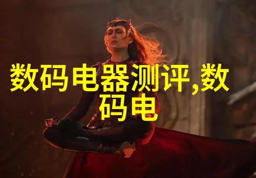 国家金融科技测评中心-金融创新与风险管理的双刃剑如何构建有效的监管机制