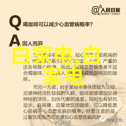 保罗雪莉禁忌全集揭秘与探索