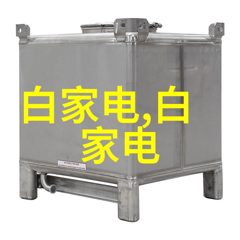 家居美学全方位全屋整装指南