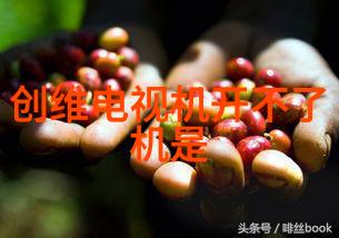芯片先锋全球半导体龙头股的巅峰之争