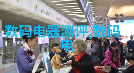 错点鸳鸯戏点鸳鸯一场错综复杂的爱恨交织
