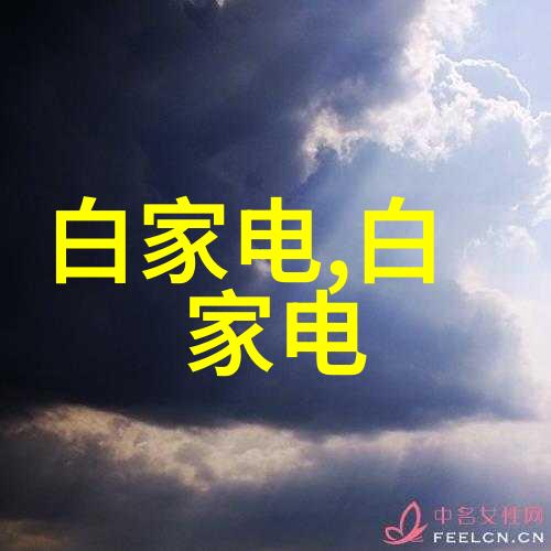 未解之谜揭开写报告的神秘面纱