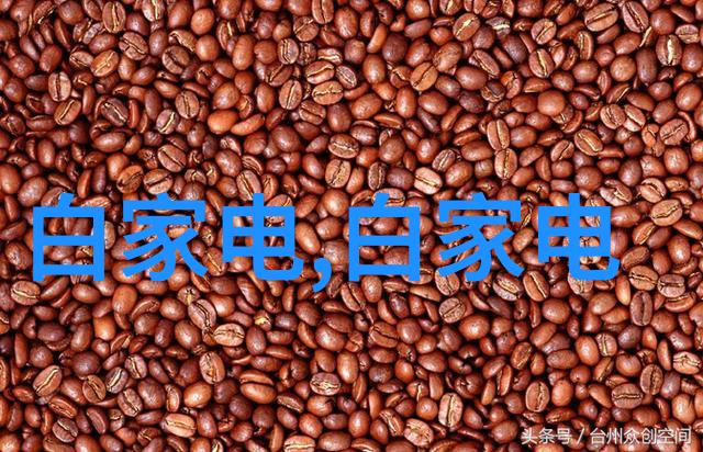 固定床反应器在化工生产中的应用探究
