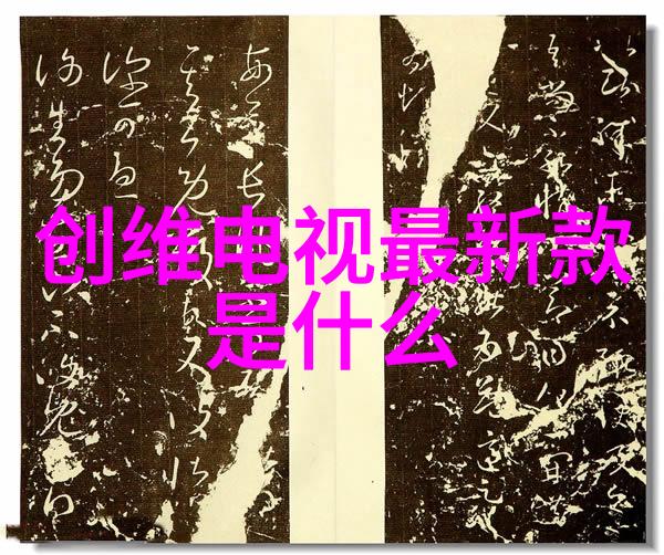 1nm工艺的极限探究技术前沿与未来展望
