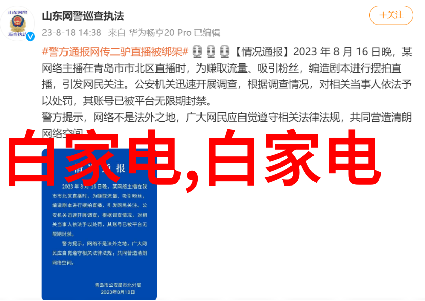 r产品在2022年11月的价格调整是如何进行的