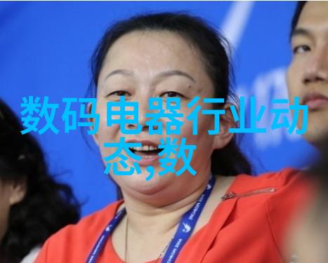 空调变革从废旧到再生