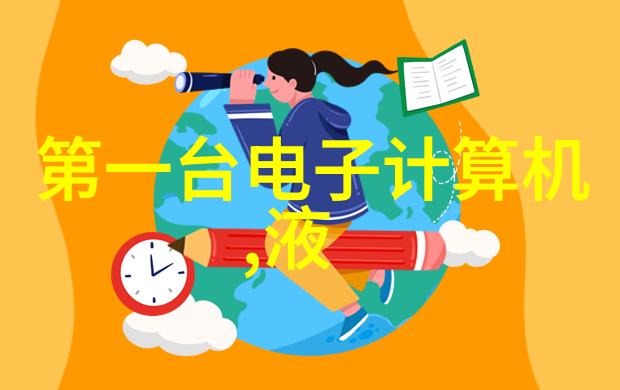5G影讯下的探花盛宴多人运动新篇章