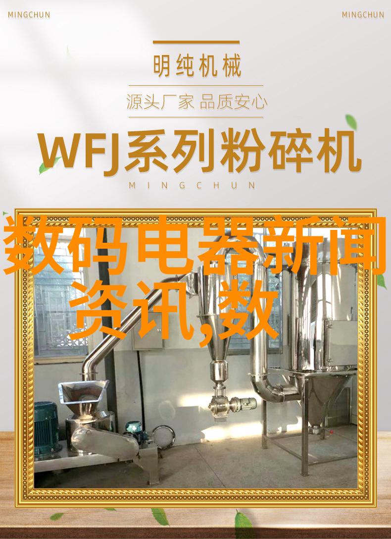 金属工艺镀锌不锈钢加工的艺术与实用