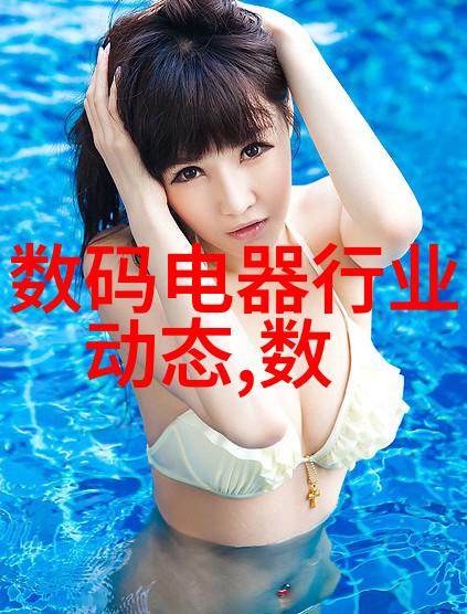五竹机器人的使者率先走向应用层的前沿深圳人工智能企业百强榜中有超七成的智慧力量正以其独特魅力为王