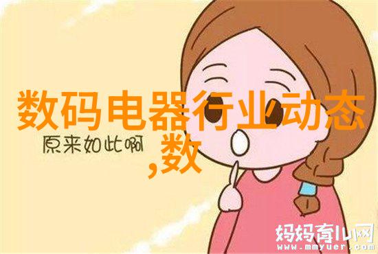 三安光电科技股票我的财富之梦