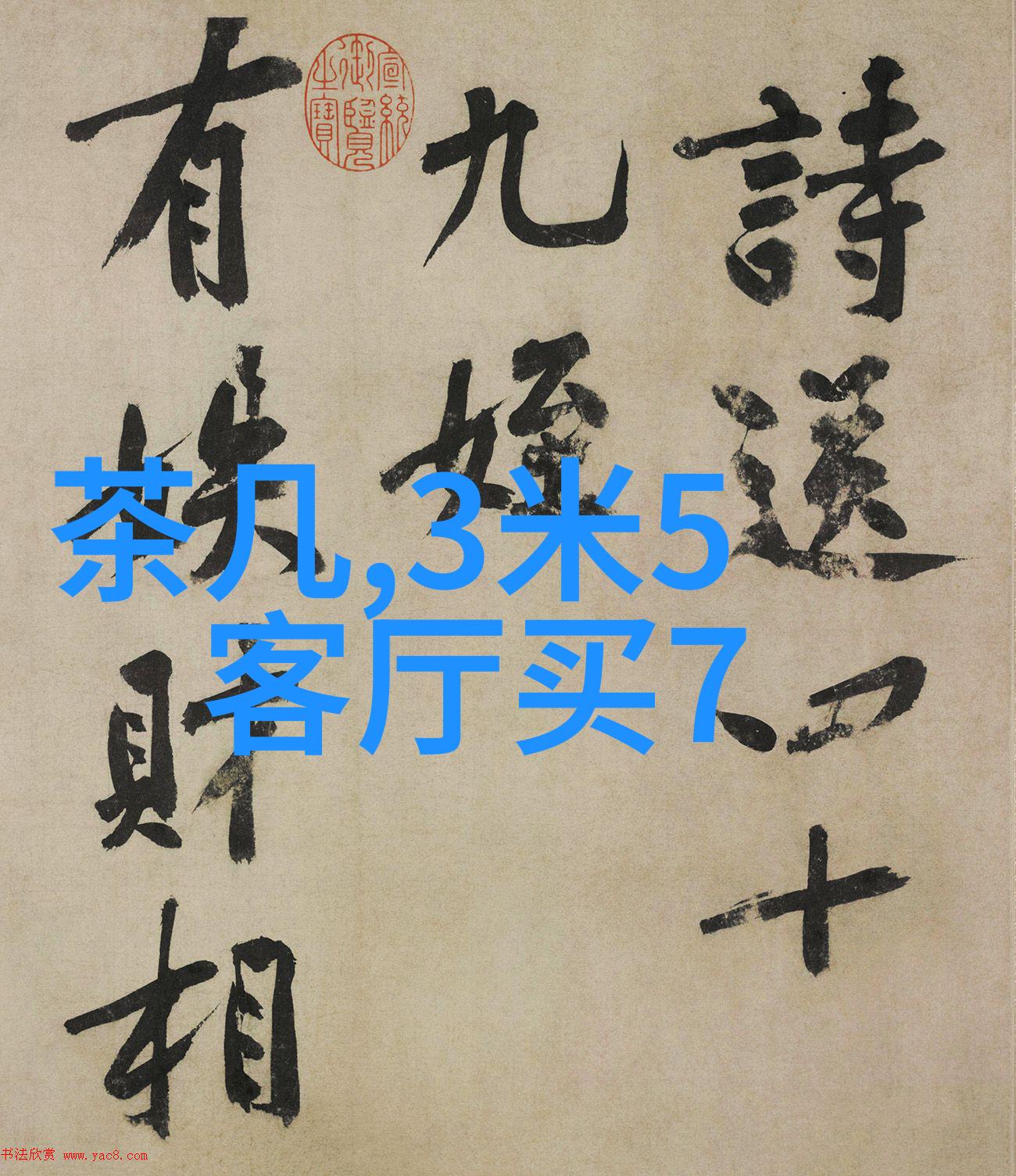 输送机设备-高效物流解决方案提升仓库运输效率的智能选择