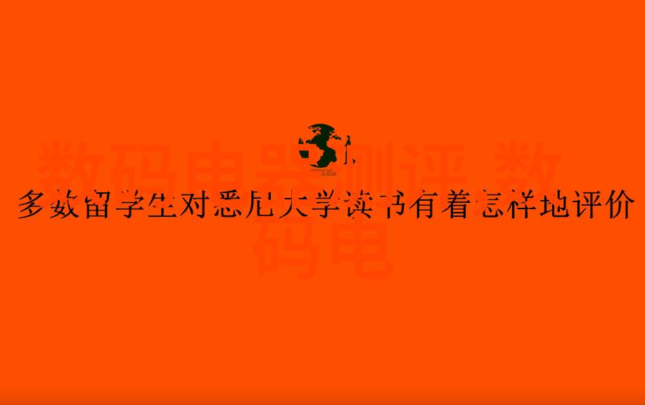 人工智能伦理问题深度探究报告机器学习算法背后的道德责任感在哪里