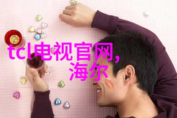 静态梦境中的活力旋转固定床反应器工艺流程的奇妙逆袭