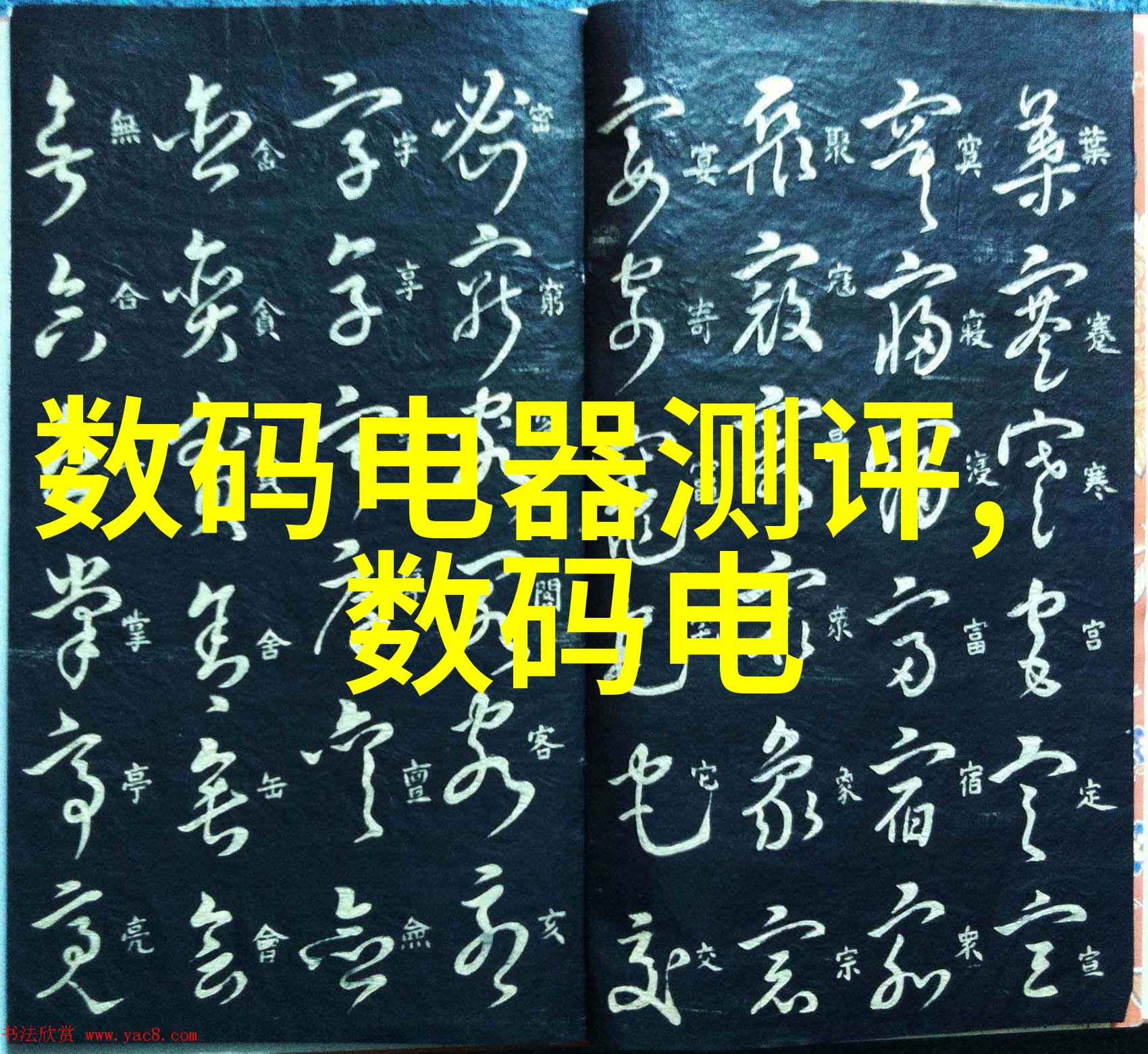 实验室废气处理系统高效除臭净化技术