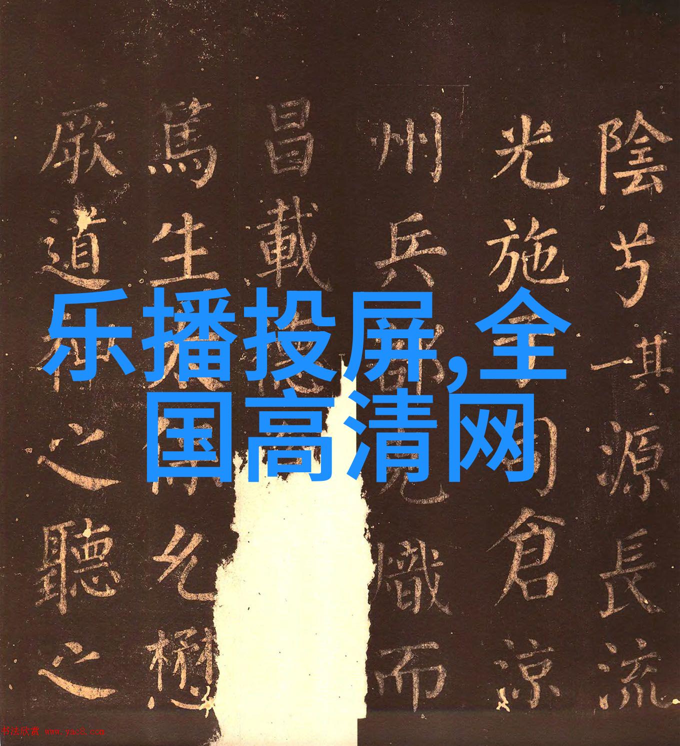 无锡不锈钢丝网填料耐腐蚀的工业解决方案