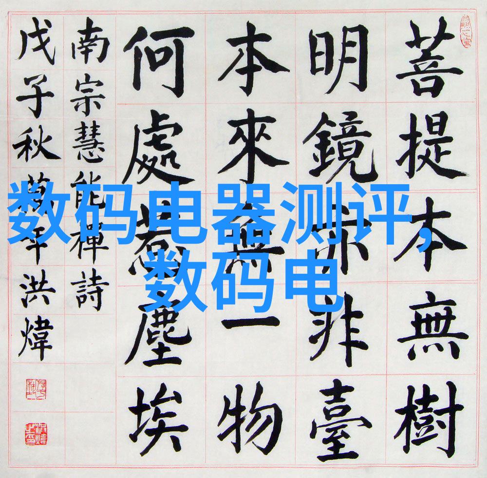 如何应对表哥的C追求请求