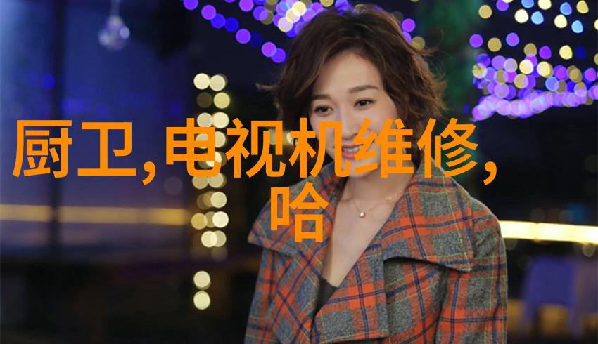 家居装饰-完美生活样板房创意设计与精致装修