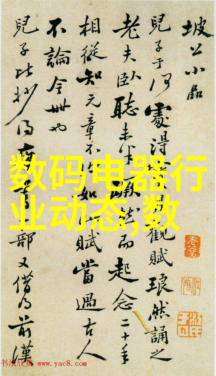 高清范-探索高清世界的无限魅力