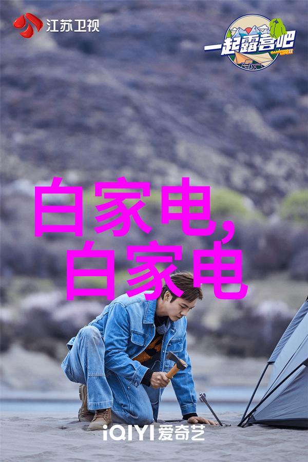 智能密码锁系统安装说明图解