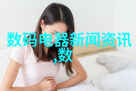 化工之翼固定床反应器的工作奇迹