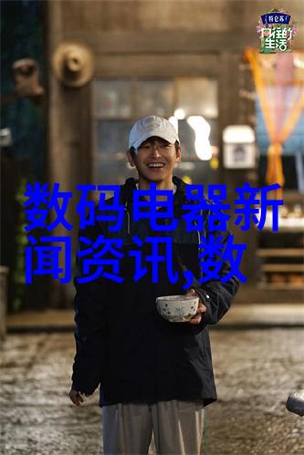 八重神子流白色乳液滋润肌肤的精华