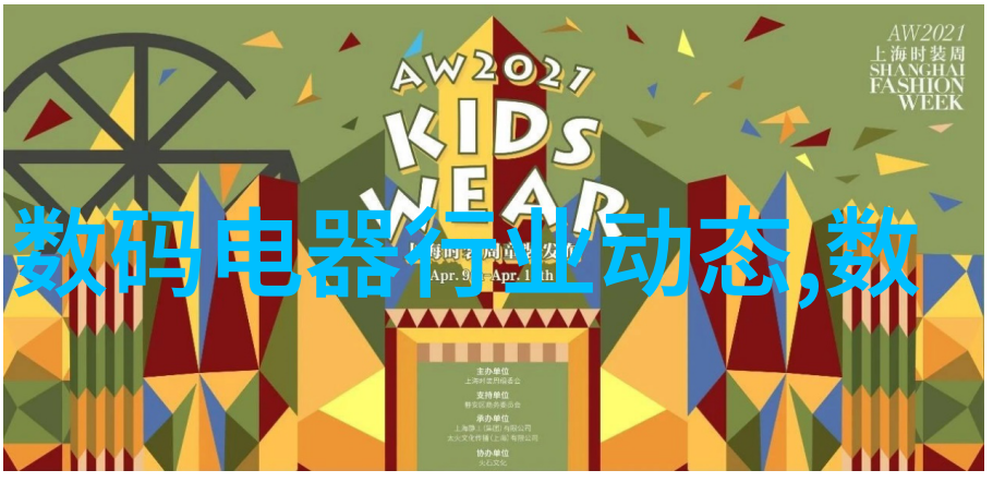 可穿戴医疗设备在慢性病管理中的应用有哪些