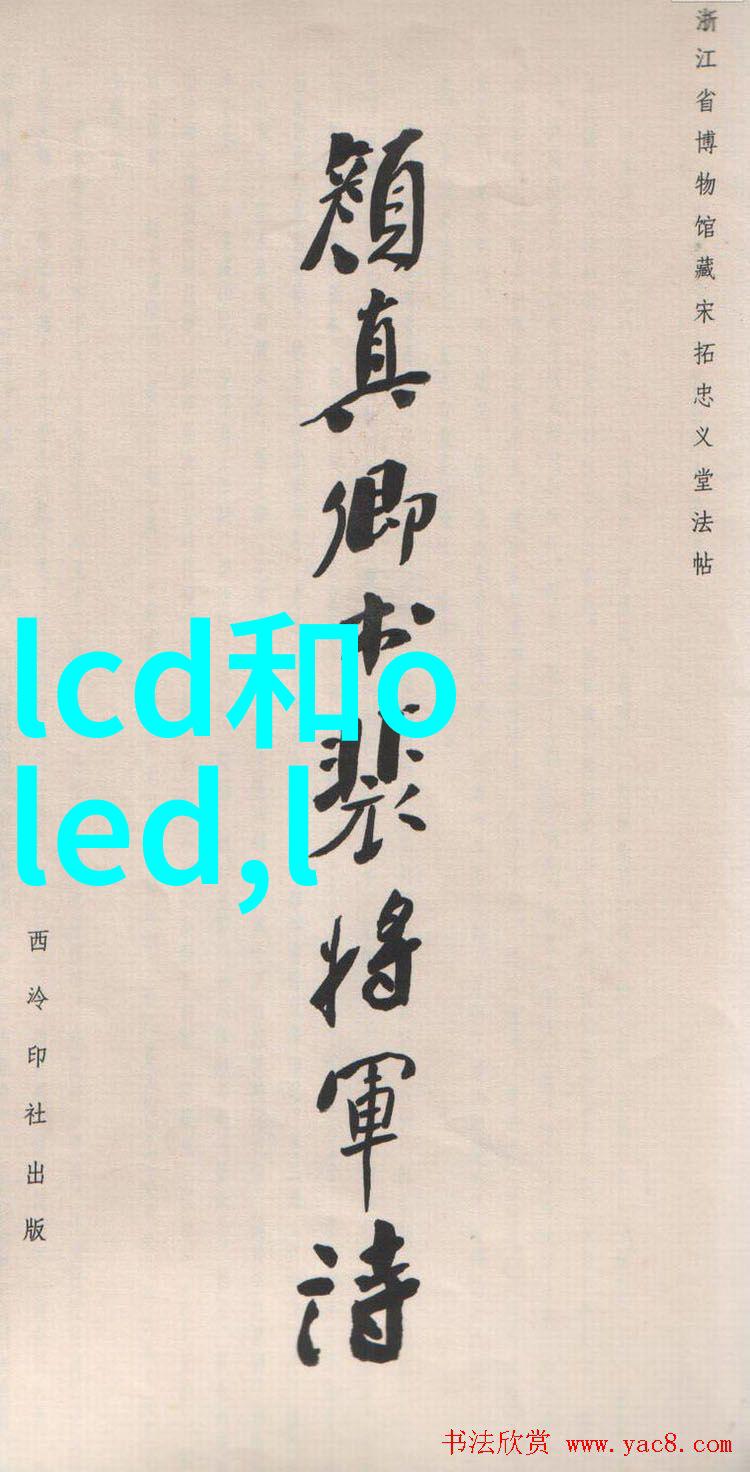 清澈源揭秘水源之谜