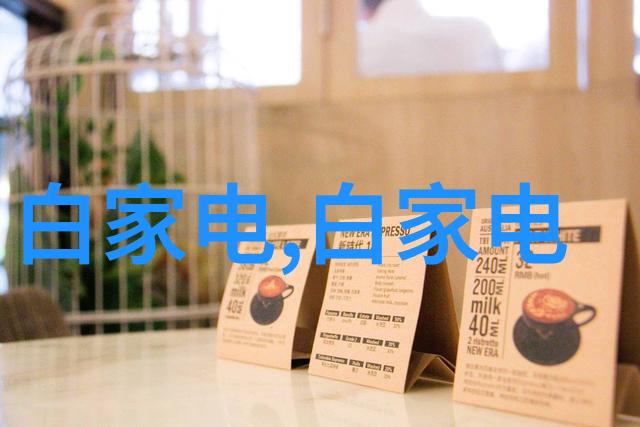 家庭清洁新宠水净宝小型污水处理器的神奇之处