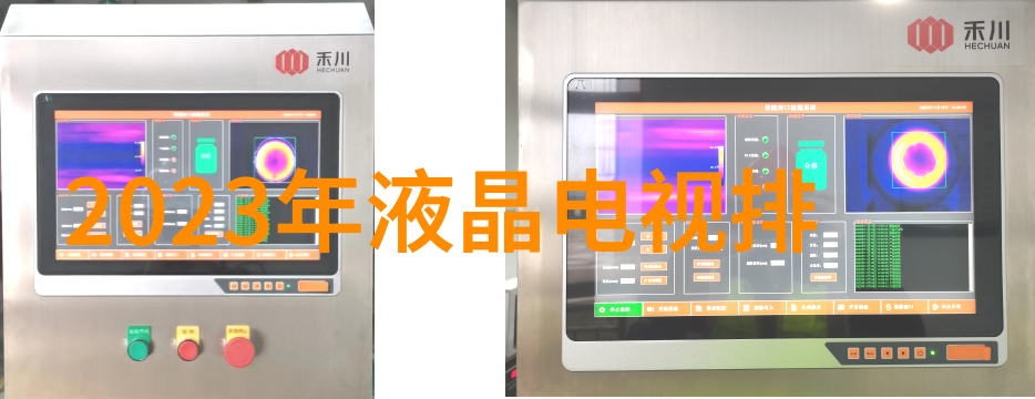 智能化办公系统自动化软件设备的应用与未来趋势