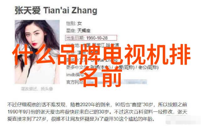 新一代智家宝典智能生活的温馨伴侣