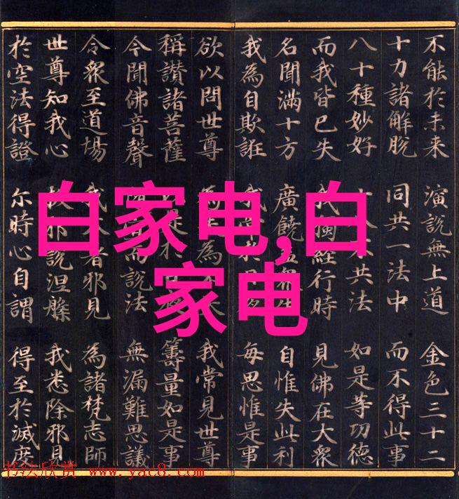 数码电器新闻资讯我是小明我今天就给你聊聊最新的智能家居设备
