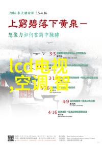卫生阀守护家庭健康的无形卫士