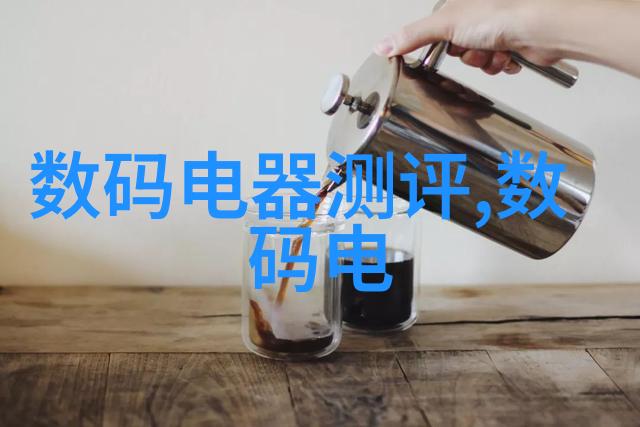探索音乐之城乐豪斯背后的故事与文化