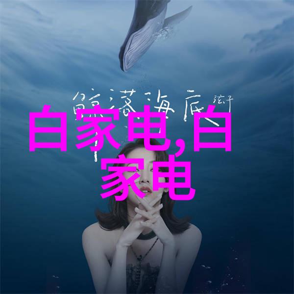 不锈钢创意产品我的家居生活小能手