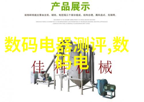华为启幕新篇章七件奇迹的曙光