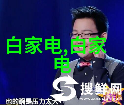 海信电视如何进行无线投屏操作指南