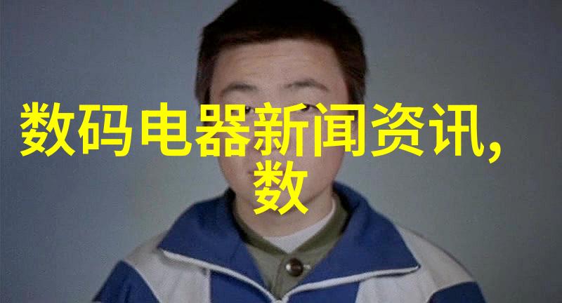 纯化水设备生产-滤净至纯探索高效纯化水设备的生产工艺