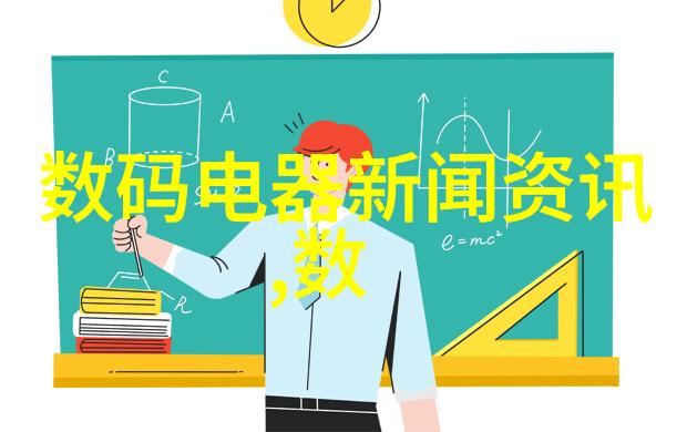 数据驱动决策精湛技艺的报告书编制指南
