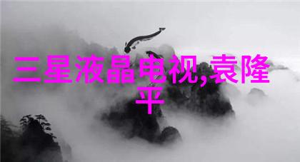 制造废水处理设备环保科技的绿色革命