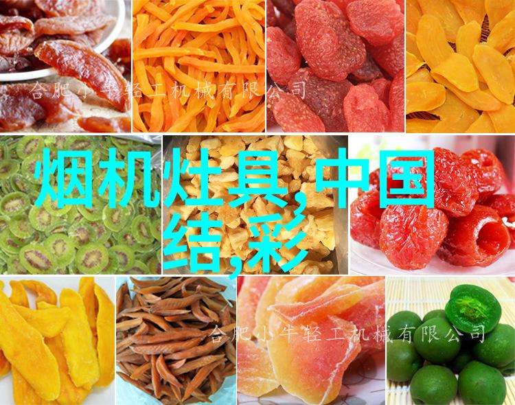 全球化工设备网连接未来与传统的双重奏鸣